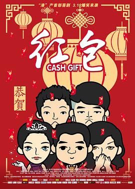 在线免费公开视频