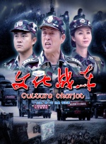 国产婷婷色